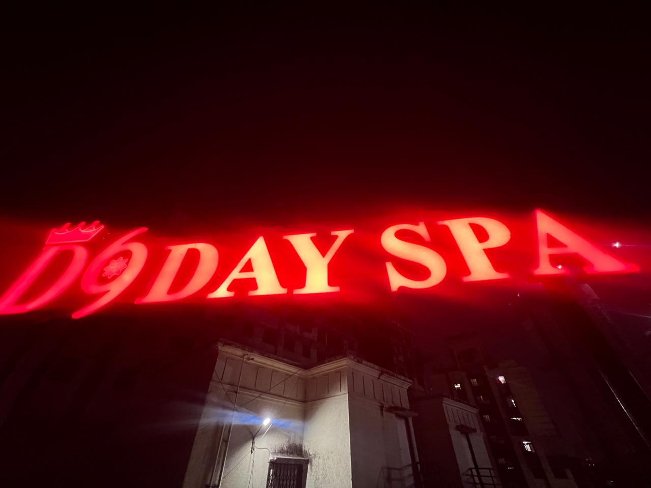 D69 Day Spa Gallery 22